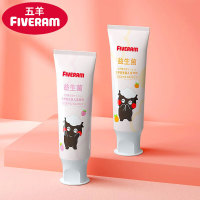 五羊 儿童牙膏3岁以上 草莓味50g+甜橙味50g（共2支）