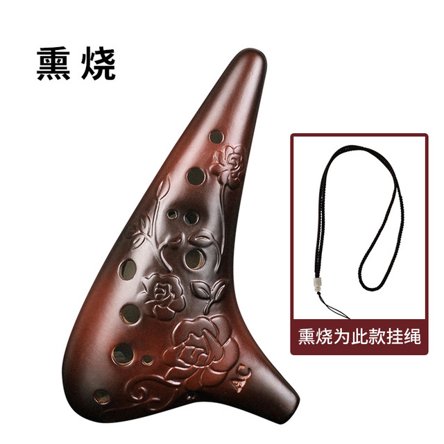 风雅陶笛 FENG YA OCARINA 12孔中音AC初学入门包教会熏烧田园风十二孔陶笛学生成人
