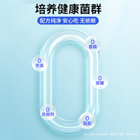 安和雅中老年人益生菌大人冻干粉女性肠胃成人老人肠道正品益生元官方 【提高代代】咖啡益生菌1