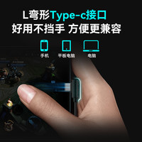 EDIFIER/漫步者 高音质 有线耳机 曜石黑★Type-C接口【Hi-Res金标音质】