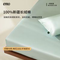 一默新疆长绒棉床笠纯棉单件床笠可水洗全包防滑床垫套全棉床笠床垫罩 新疆长绒棉 | 雪岭青 120*200cm+30cm【5-27cm床垫用】