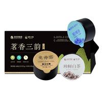 狮峰牌2024新茶明前特级龙井茶安吉珍鲜白茶碧螺春绿茶叶小罐10g