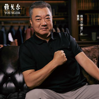 雅戈尔 可机洗桑蚕丝面料短袖POLO衫 VSZS533086AFA