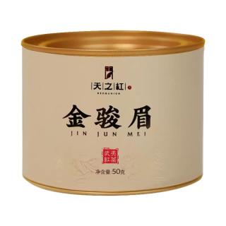 天之红店新茶浓香自己喝特级红茶茶叶金骏眉