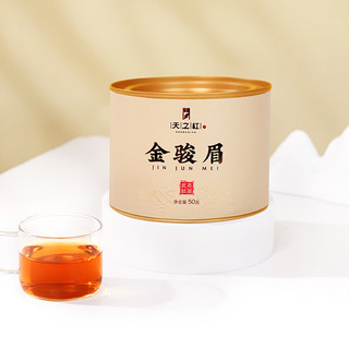 天之红店新茶浓香自己喝特级红茶茶叶金骏眉