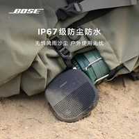 BOSE SoundLink Micro博士蓝牙扬声器无线音箱 石墨蓝色