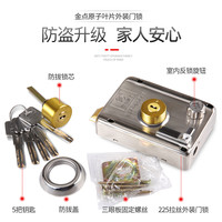 金点原子C级叶片外装门锁室外门木门铁门房门通用外装门防盗锁225