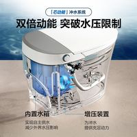 恒洁智能马桶一体机座圈加热抗菌家用双水型舒适洗坐便器862A