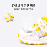  TARANIS/泰兰尼斯 软底 儿童学步鞋  红色，白黄，白粉色，米白色，白黑，白粉，黑色-叫叫鞋，白桔，白杏，米白，粉色，银色，蓝红 20码，19码，22码，17码，21码，23码，16码，24码，18码
