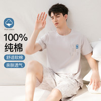 【100%棉】睡衣男夏季薄款纯棉男士睡衣外穿休闲家居服套装