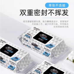 妮飘 99.9%杀菌厨房湿巾80抽大包装家用懒人抹布4包
