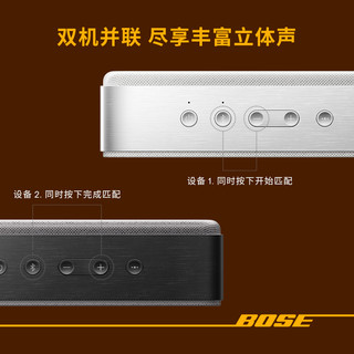 博士 Bose SoundLink Home蓝牙扬声器迷你蓝牙音箱音响