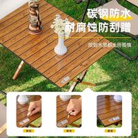 TANXIANZHE探险者户外折叠桌子便携蛋卷桌露营装备全套野餐桌椅套装庭院喝茶