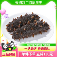 88VIP：颐参严选 大连 即食海参 500g 13-20只/袋
