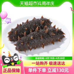 颐参严选 大连 即食海参 500g 13-20只/袋
