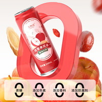 九物优品苹果黄芪水 罐装黄芪苹果汁养生茶男女熬夜即饮花果茶古法熬煮 苹果黄芪水（240ml*6瓶）