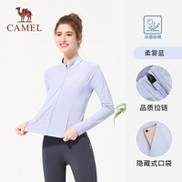 骆驼（CAMEL）原纱防晒衣速干透气防紫外线瑜伽外套Y25BA40023 柔雾蓝 L 柔雾蓝，立领款