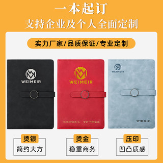 笔记本本子来图封面定做商务记事本高颜值旅行日记手账本a5办公软皮面工作会议记录本礼盒可印LOGO