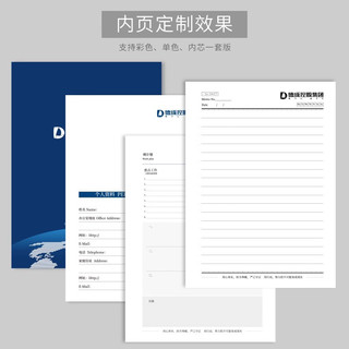 笔记本本子来图封面定做商务记事本高颜值旅行日记手账本a5办公软皮面工作会议记录本礼盒可印LOGO