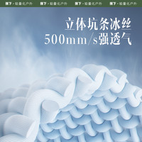 蕉下 Beneunder冰触流析女士户外阔腿防晒裤凉感透气运动骑行春夏裤子休闲裤