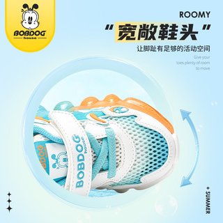 巴布豆25年夏季童鞋儿童透气魔术贴板鞋男女童防滑小白鞋 珍珠粉JJ23606 22码
