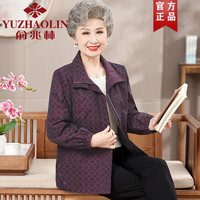 俞兆林奶奶春装风衣外套中老年人女春秋季新款妈妈短款夹克老太太上衣服 紫色【上衣】 5XL 建议145-160斤