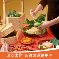 LYFEN/来伊份 代餐 粽子礼盒 【10粽4味】粽有鸿礼1000g 礼盒装 1000g