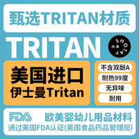 尚泰弹盖吸管塑料杯 tritan材质便携带茶仓水杯ST-7266