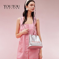 【李佳琦嗨吃星期三】TOUTOU腋下包单肩斜挎包菜篮子包出行 【15天发】腋下包-白