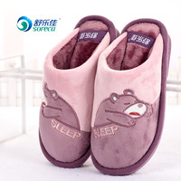舒乐佳 Soreca 女士厚底冬季情侣款室内居家防滑保暖毛毛拖鞋 19505