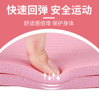 瑜伽垫垫家用瑜伽垫加厚加宽防滑垫子家用瑜伽垫男士