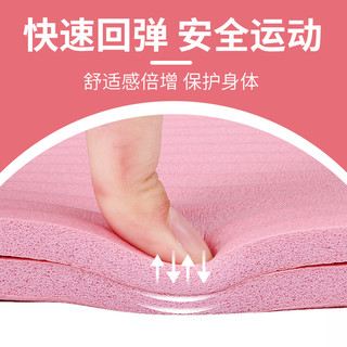 瑜伽垫垫家用瑜伽垫加厚加宽防滑垫子家用瑜伽垫男士