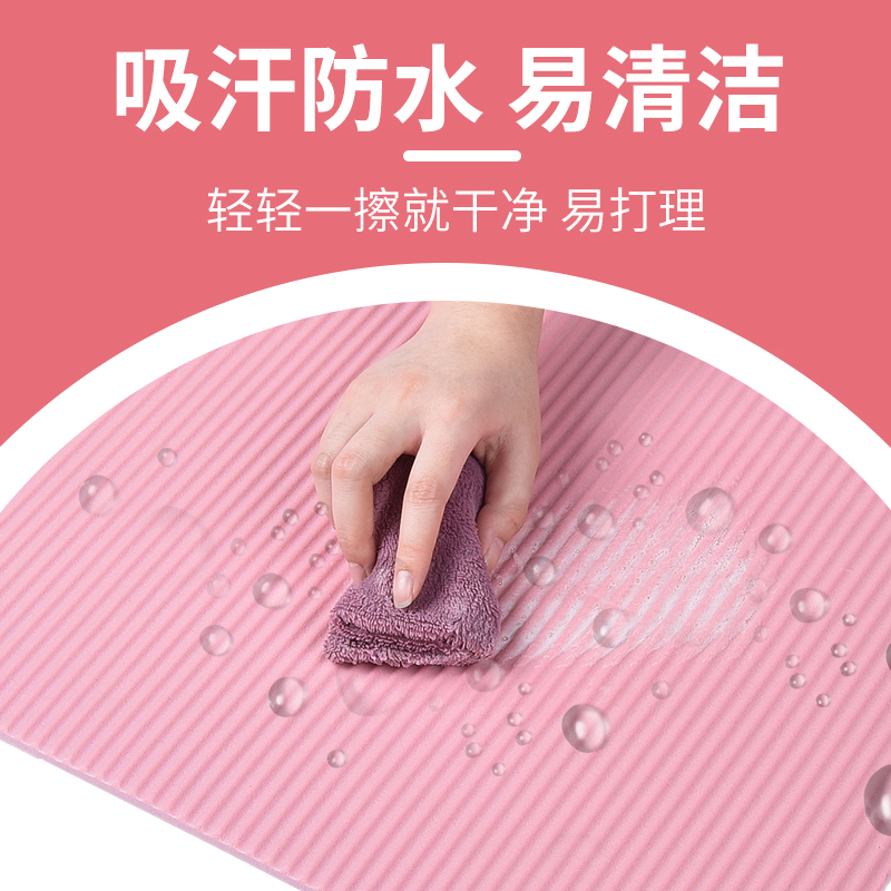 瑜伽垫垫家用瑜伽垫加厚加宽防滑垫子家用瑜伽垫男士