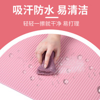瑜伽垫垫家用瑜伽垫加厚加宽防滑垫子家用瑜伽垫男士