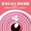 瑜伽垫垫家用瑜伽垫加厚加宽防滑垫子家用瑜伽垫男士