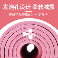 瑜伽垫垫家用瑜伽垫加厚加宽防滑垫子家用瑜伽垫男士