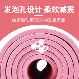 瑜伽垫垫家用瑜伽垫加厚加宽防滑垫子家用瑜伽垫男士