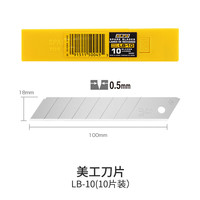 OLFA 日本原装进口爱利华OLFA六连发PL-1自锁大号美工刀锁刀头不晃美工刀工业用壁纸刀片重型加厚刀架墙纸手工裁纸