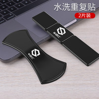 御马 粘贴式支架 车载手机支架 蓝色