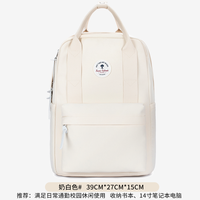 Forever cultivate 日系双肩包 大学生简约书包 9219