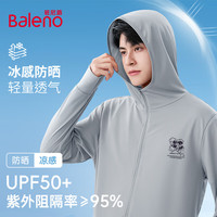班尼路(Baleno)连帽防晒服UPF50+夏季男高级感情侣连帽长袖凉感薄款透气百搭外套