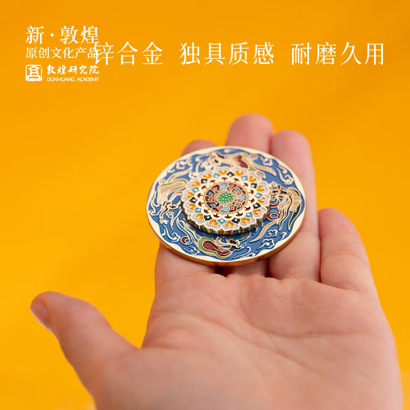 敦煌研究院 好运莲莲好运转来金属旋转冰箱贴 博物馆文创国风家居装饰品