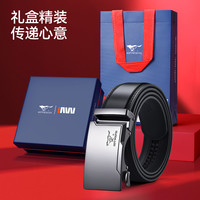 七匹狼男士皮带2025真皮自动扣腰带商务牛皮爸爸裤带男款