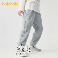 balabala巴拉巴拉男童装长裤儿童裤子2025春夏装亲肤透气亲子 深蓝 春秋款80821