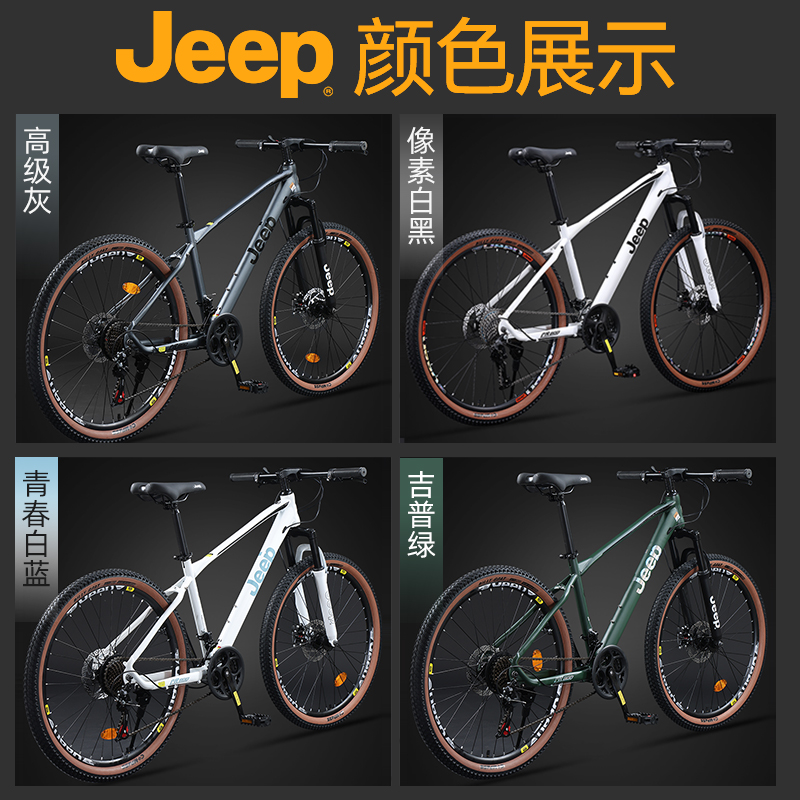 CR800/铝架【青春白蓝】线碟