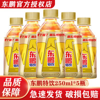 统一功能饮料_Uni-President 统一 焕神维生素能量饮料大瓶装牛磺酸运动健身饮品1L*8瓶整箱特价多少钱-什么值得买