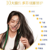 Dove/多芬 氨基酸 丝滑柔顺 修复 护发 洗发水