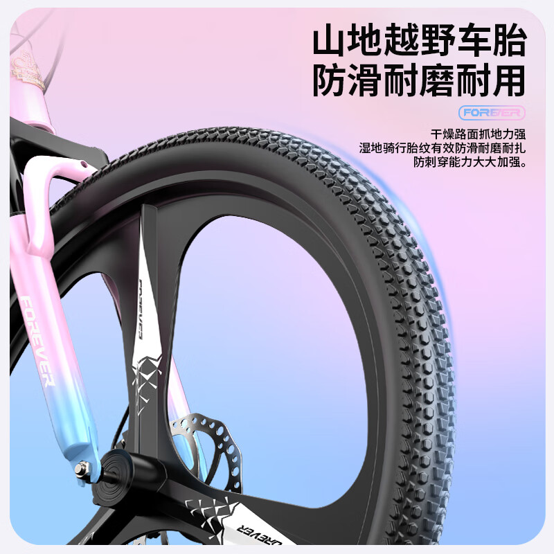 辐条/粉色/轻量铝架/竞速轴承