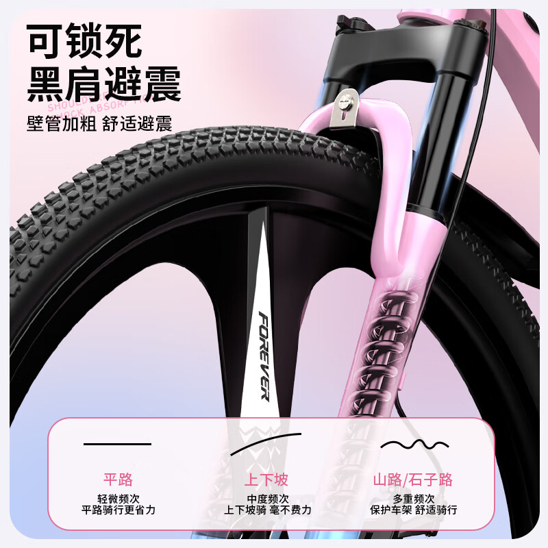 三刀/粉色/轻量铝架/一体轮毂