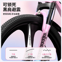 永久山地自行车成人山地车铝合金变速油碟刹内走线男女士单车赛车 三刀/浅绿色/轻量铝架/一体轮毂 24寸【适合：140-165cm】 21速